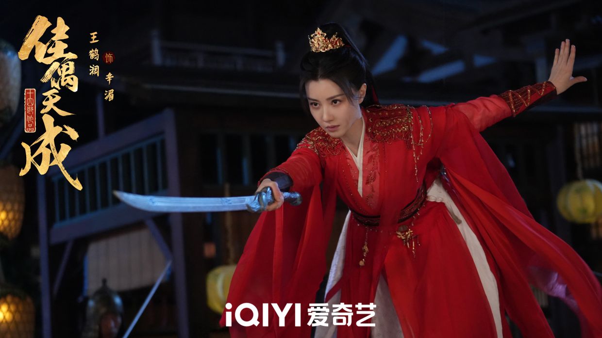 Much-awaited fantasy drama “Fate Chooses You” led by Ren Jialun and ...