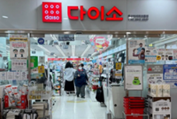Battle of sub-5,000 won deals: South Korean retailers go all out to rival Daiso Korea as inflation bites