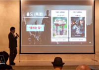 Vietnam-South Korean film on legendary warrior Tran Hung Dao unveiled in Seoul