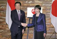 Singapore and Japan strengthen collaboration as they mark 60 years of diplomatic ties