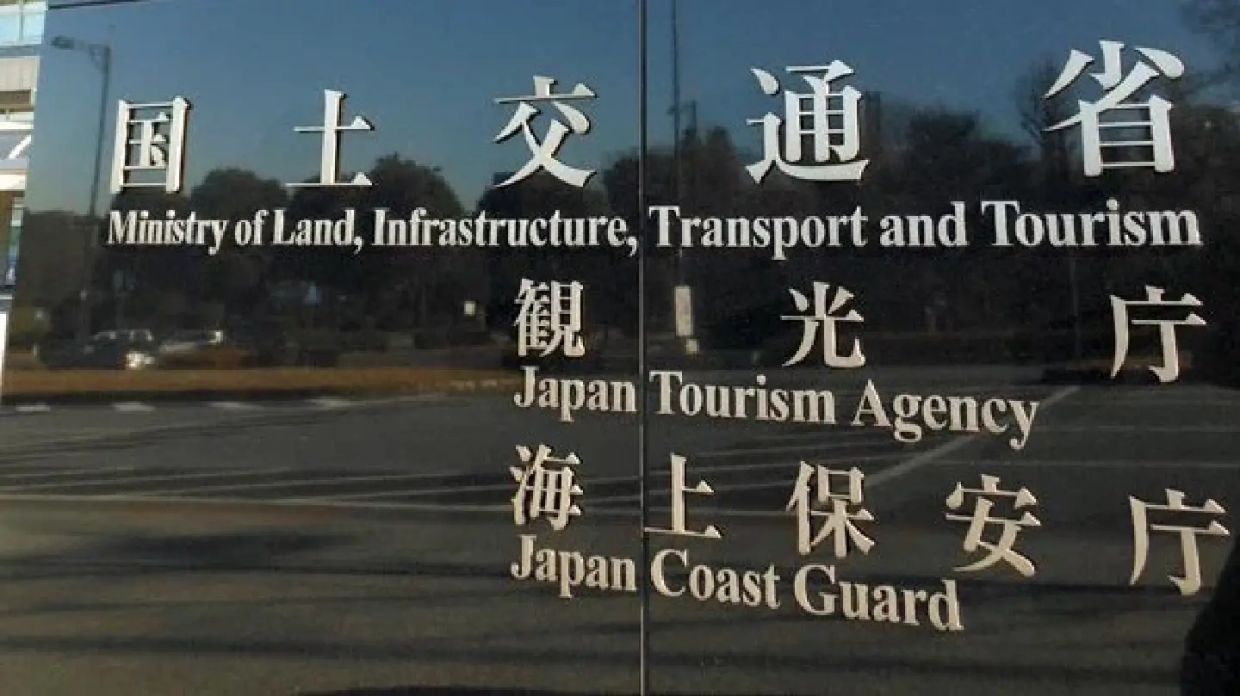 Japan weighs dual pricing at tourist sites to curb overtourism