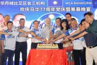 Johor's strong leadership brought in investments that benefitted the people,  says Dr Wee