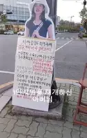 At 90, Korean dad resumes fight to find daughter missing since 2006