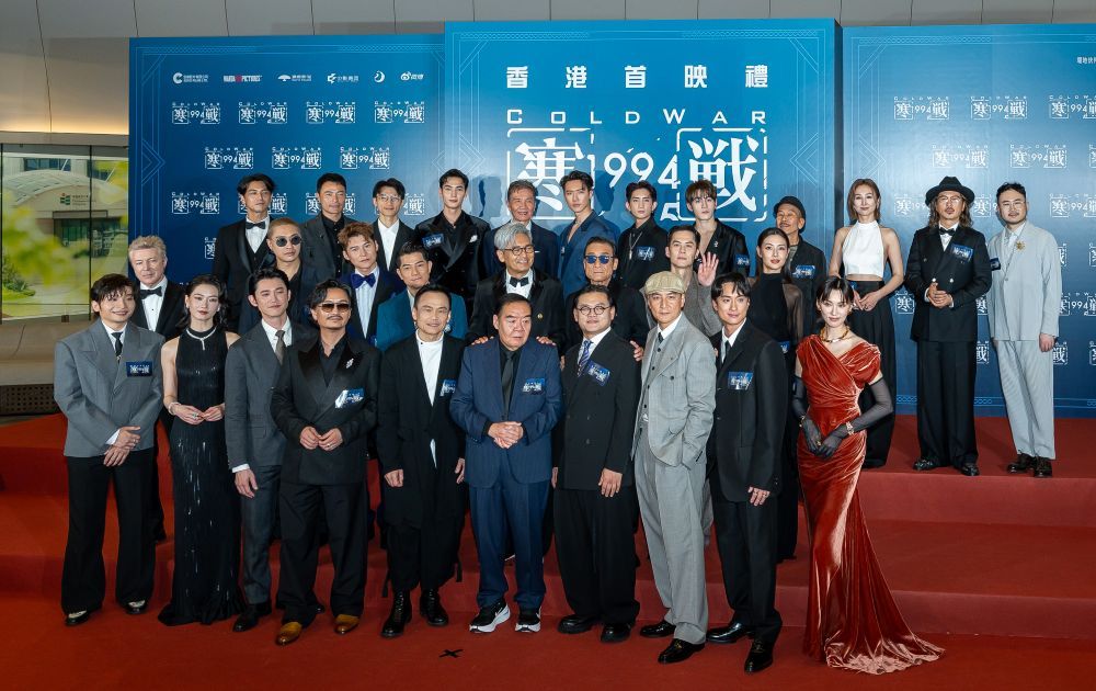 'Cold War 1994' features a star-studded cast, with multiple Best Actor recipients in the lineup. Photo: Handout