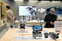 China to ban drone sales in capital over security fears