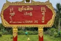 Myanmar's Khawzar Department of Agriculture deputy director kidnapped by an armed group released