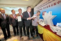 KL-Beijing take on strategic ties