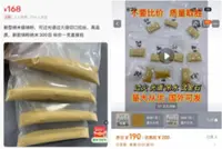Scam alert: Fake gold that is hard to detect emerges in China