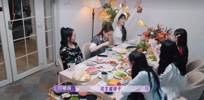Tian became visibly excited at the mention of the biscuits on the variety programme. Photo via China Press