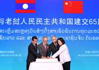 Laos, China mark 65 years of diplomatic relations in Beijing