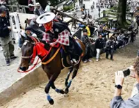 Horses charge up slope in 700-year-old Japanese shrine ritual; 2023 accident spurred changes to protect animals