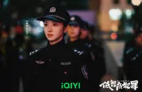 Much-anticipated absurdist mystery series 'Born with Luck' premieres on iQIYI International