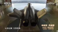 Has China given the first sign it’s ready to export its J-35A fighter jet to Pakistan?