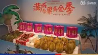 China's durian appetite cultivates new growth for South-East Asian orchards