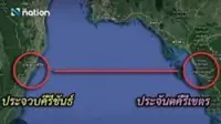 Cambodia to pursue UN legal mechanism, rejecting bilateral talks with Thailand over maritime dispute: PM