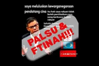 Home Minister denies arbitrary citizenship for Chinese nationals
