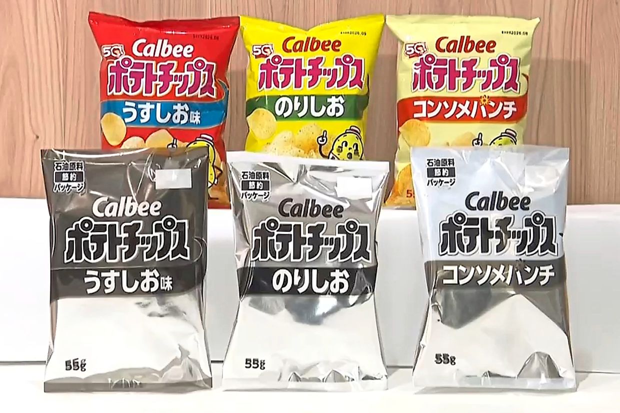 The change on 14 products in its line-up will start on May 25, limiting ink colours to just two.