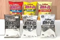 Ink shortage turns snacks black-and-white