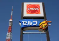 Eneos snaps up Chevron’s Asia oil assets