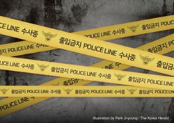 Korean couple's quarrel over money ends in husband's murder