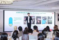 Xiaohongshu Business x Singapore Outbound Tourism Forum redefines the evolution of outbound travel