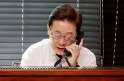 Trump and South Korea's Lee discuss outcome of US-China summit