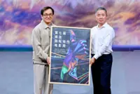 Jackie Chan launches '7th Jackie Chan International Action Film Week' in China