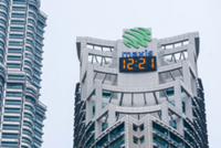 Maxis' unit issues two new sukuk murabahah series amounting to RM1bil