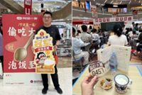 Chinese mall turns secret classroom snacking into viral sneak-eating contest