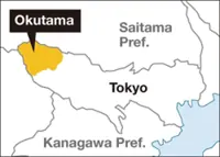 Human lower body found in western Tokyo; deceased may have been bear attack victim