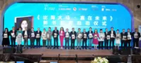 One for the future - The 2026 Asean Legacy and Family Office forum successfully concludes in Kuala Lumpur