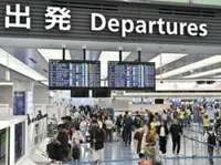 Could China limit Japanese airlines’ access to its airspace as ties sour?