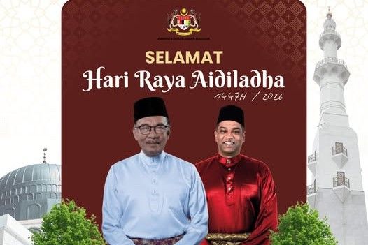 Cabinet Ministers have extended Aidiladha greetings ahead of the celebration on Wednesday (May 27).