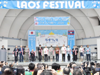 Laos Festival 2026 opens in Tokyo, deepening Laos-Japan ties