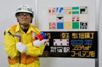 Japanese security guard becomes unlikely design star with duct tape signs