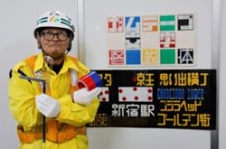 Japanese security guard becomes unlikely design star with duct tape signs