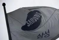 Exclusive-Samsung plans $1.5 billion chip testing plant in Vietnam, document shows
