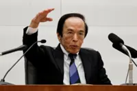 Ueda: Temporary energy shock can become persistent