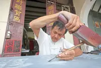 Signboard artisan keeps the craft alive