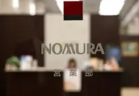 Nomura-backed Laser Digital secures conditional approval for US banking license