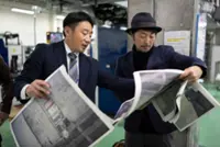 'AI simply can't replicate it': Japan embraces zine trend