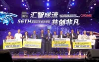 Auto parts players rev up call for stronger govt support