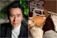HK actor Joe Ma hospitalised due to severe inflammation and swelling in right leg