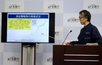 Tsunami waves reach Japan after 7.8 quake off Philippines