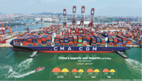 Demand, policies fuel foreign trade