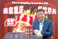 Chongqing beer now brewing in Selangor