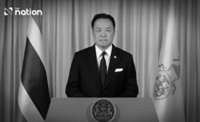 Thai PM honours Princess Bajrakitiyabha’s boundless grace in televised statement