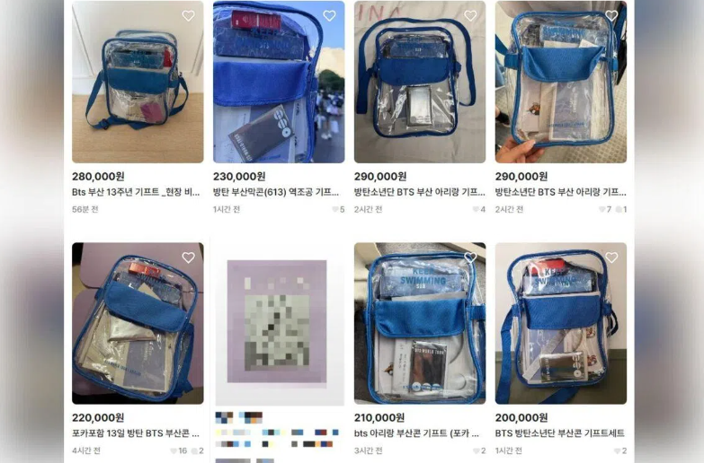 BTS Busan ARMYZONE 6/12 GIFT ショルダーバッグ BTS gift bags hit resale sites, angering fans | The Star