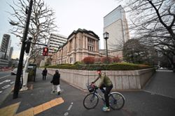 Bank of Japan raises interest rates to 31-year high