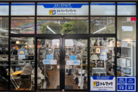 Bags to bicycles: Japan used goods market booms overseas